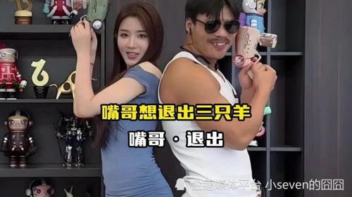 阳江辣妈爆料事件视频播放,真相究竟如何? 第2张 阳江辣妈爆料事件视频播放,真相究竟如何? 第2张