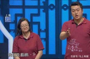 老郭相声爆料姜妍视频,老郭相声中的惊人爆料揭秘  第1张