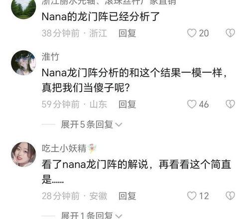 印尼当地人爆料视频播放,印尼当地人爆料视频引发热议 第1张 印尼当地人爆料视频播放,印尼当地人爆料视频引发热议 第1张