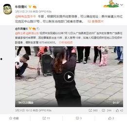 路人改造爆料视频大全最新,视频大全带你领略时尚变身魔法  第1张