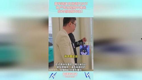 卢伟冰爆料完整视频,行业动态与产品新动向深度解析 第1张 卢伟冰爆料完整视频,行业动态与产品新动向深度解析 第1张